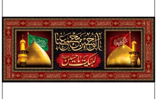 اربعین حسینی
