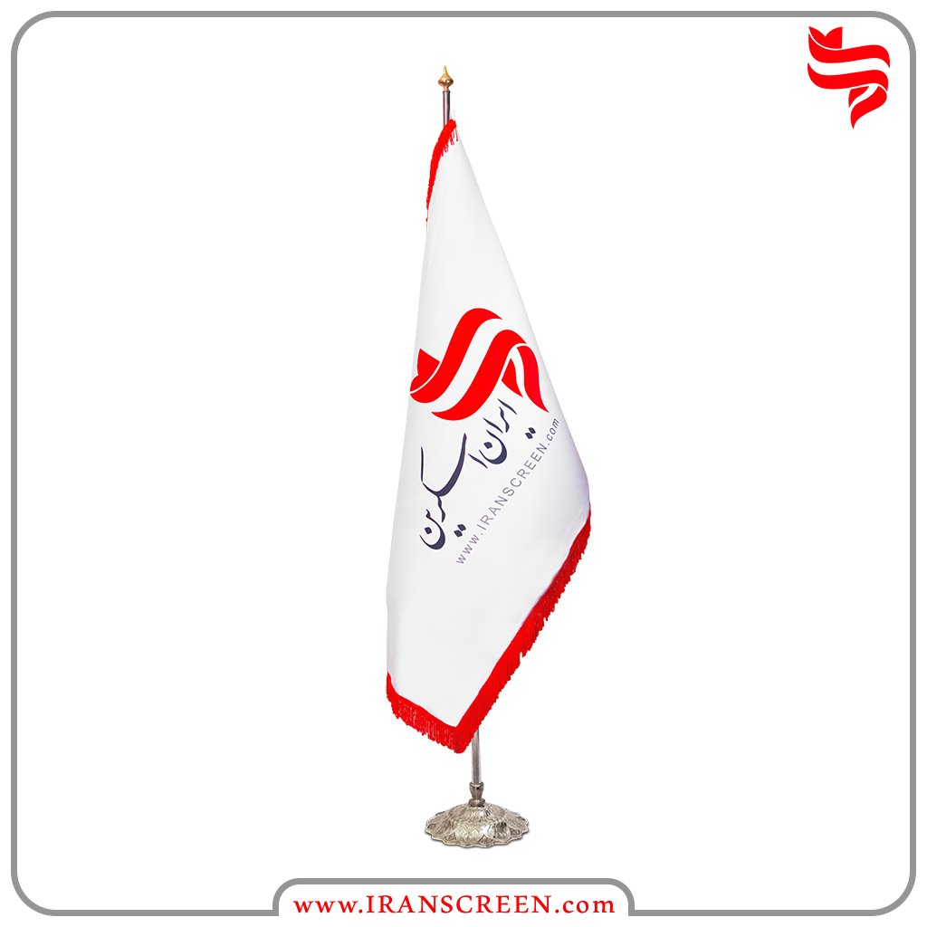 پرچم تبلیغاتی تشریفاتی ساتن مات - ایران اسکرین - ایران پرچم